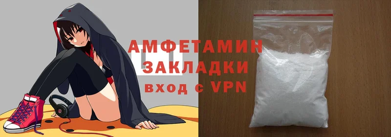 Amphetamine VHQ  Северск 