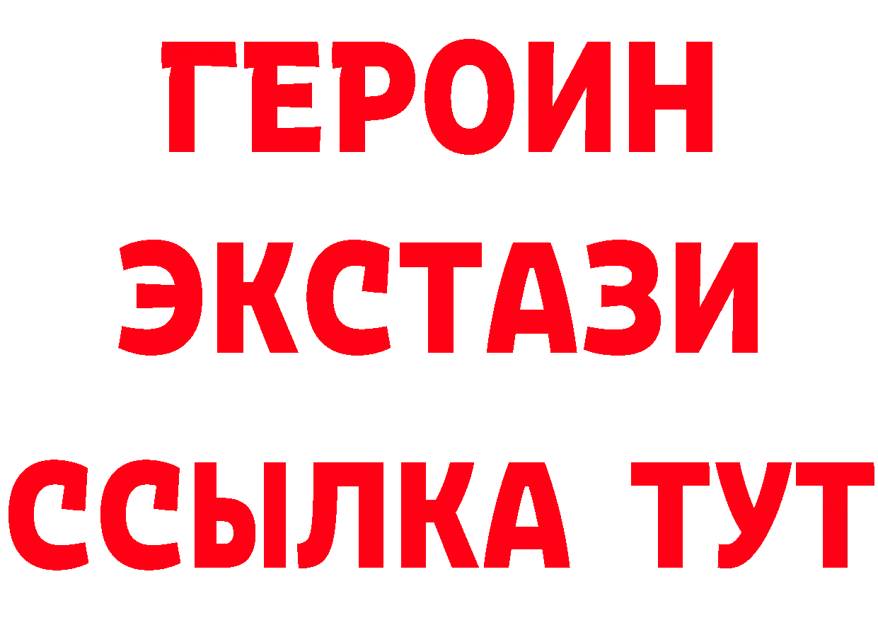 Амфетамин VHQ рабочий сайт это hydra Северск