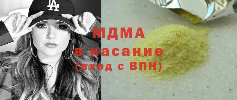 продажа наркотиков  Северск  MDMA Molly 